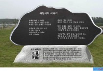 배학기-지팡이의 이야기.jpg