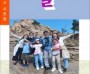 얼 (전자책)