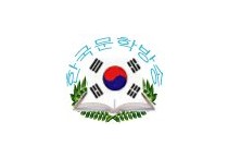 한국문학방송 도서 출간 최다 기록