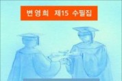 마지막 등록금 (전자책)