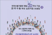 [책] 한국 수필문학의 어제와 오늘 그 문학적 전개 Ⅲ (스캔북)