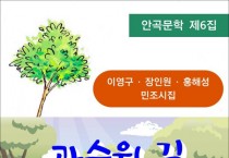 [책] 과수원길 (전자책)