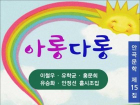 소곤소곤 (전자책)