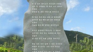 달래강 여울 소리 / 김태희