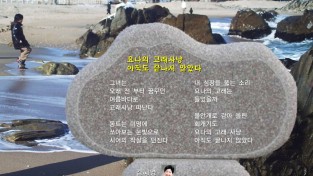 요나의 고래사냥 아직도 끝나지 않았다 / 김혜영