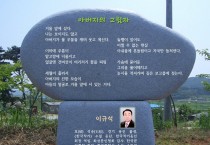 아버지의 그림자