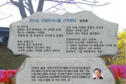 잔느는 모딜리아니를 사랑했다