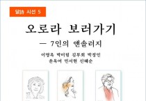 오로라 보러 가기 (전자책)