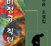 우리들의 행진 (전자책)