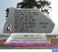 만남으로 가다 / 김철기