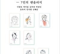 오로라 보러 가기 (전자책)